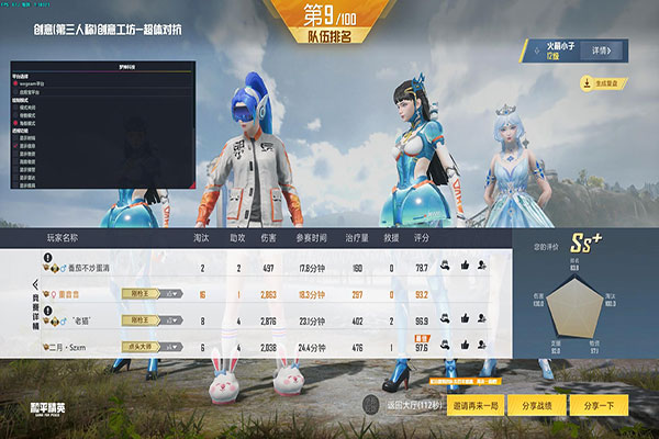 CF早期外挂满天飞软件效果